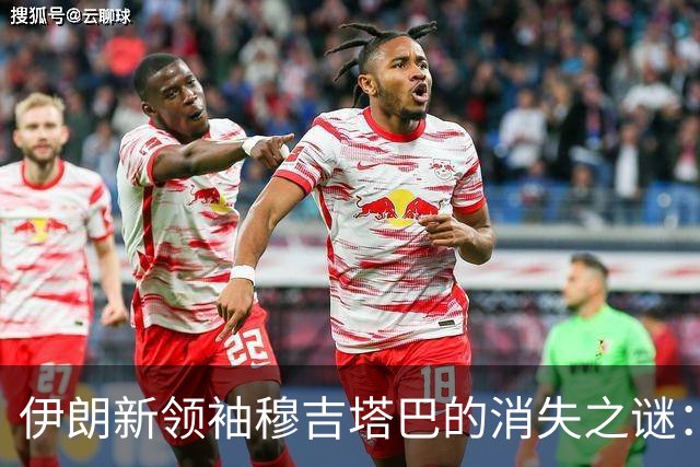 伊朗新领袖穆吉塔巴的消失之谜：内幕曝光，真相震惊无数人！